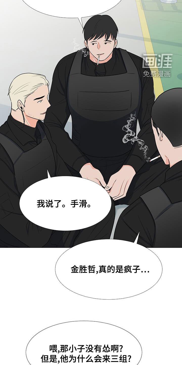 第59章：孤立