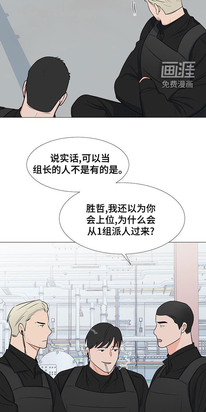第59章：孤立
