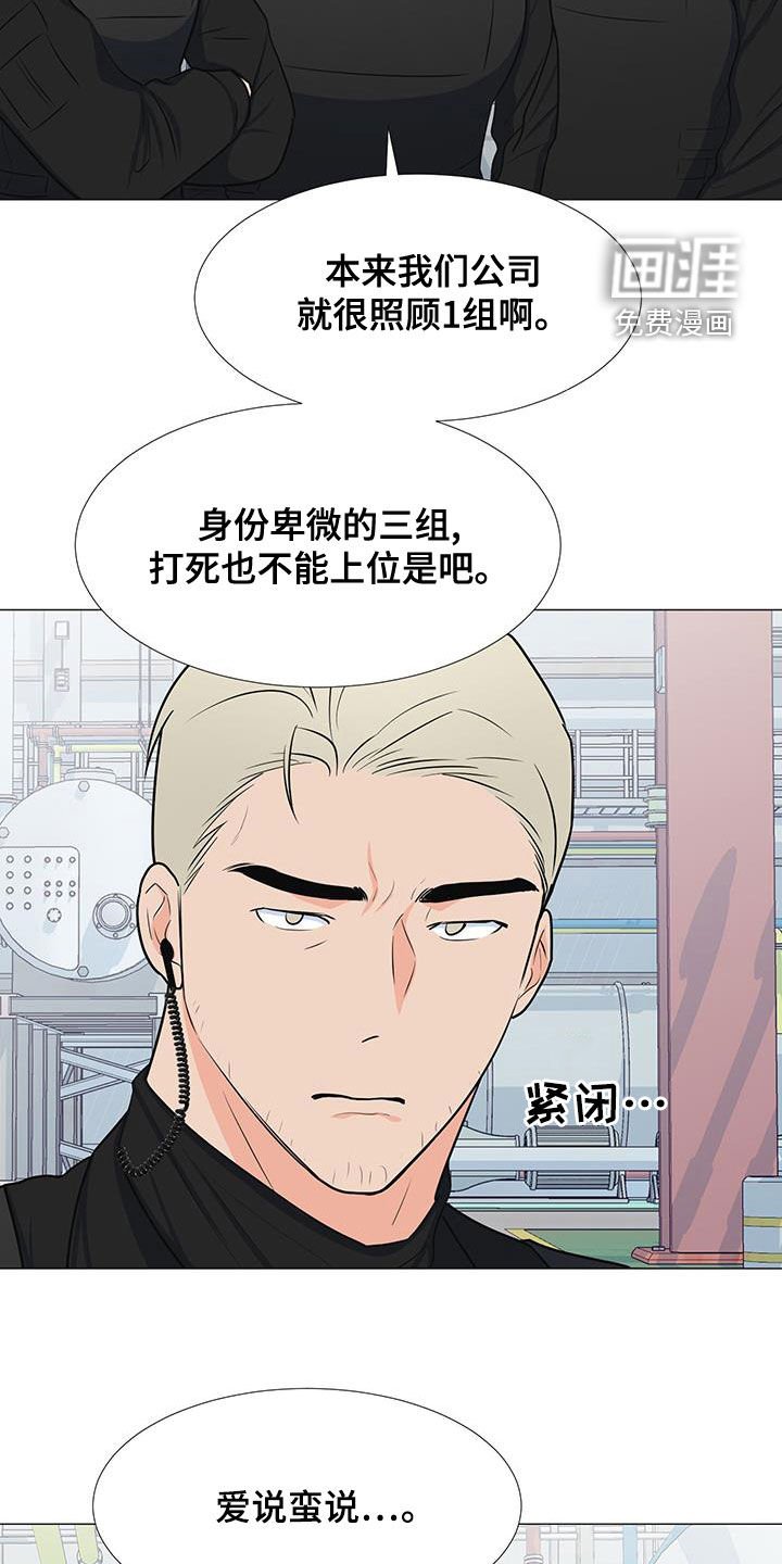 第59章：孤立