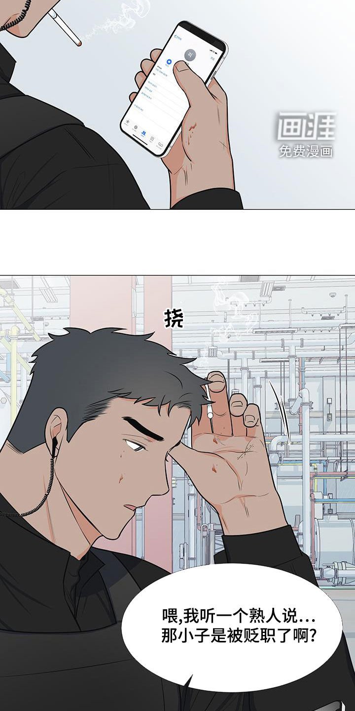 第59章：孤立