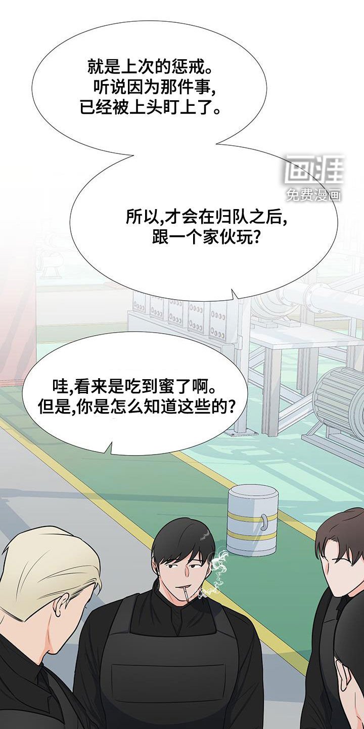 第59章：孤立