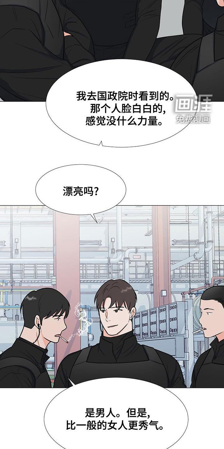 第59章：孤立