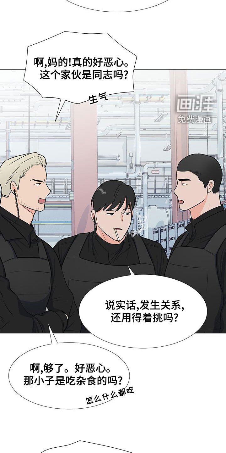 第59章：孤立