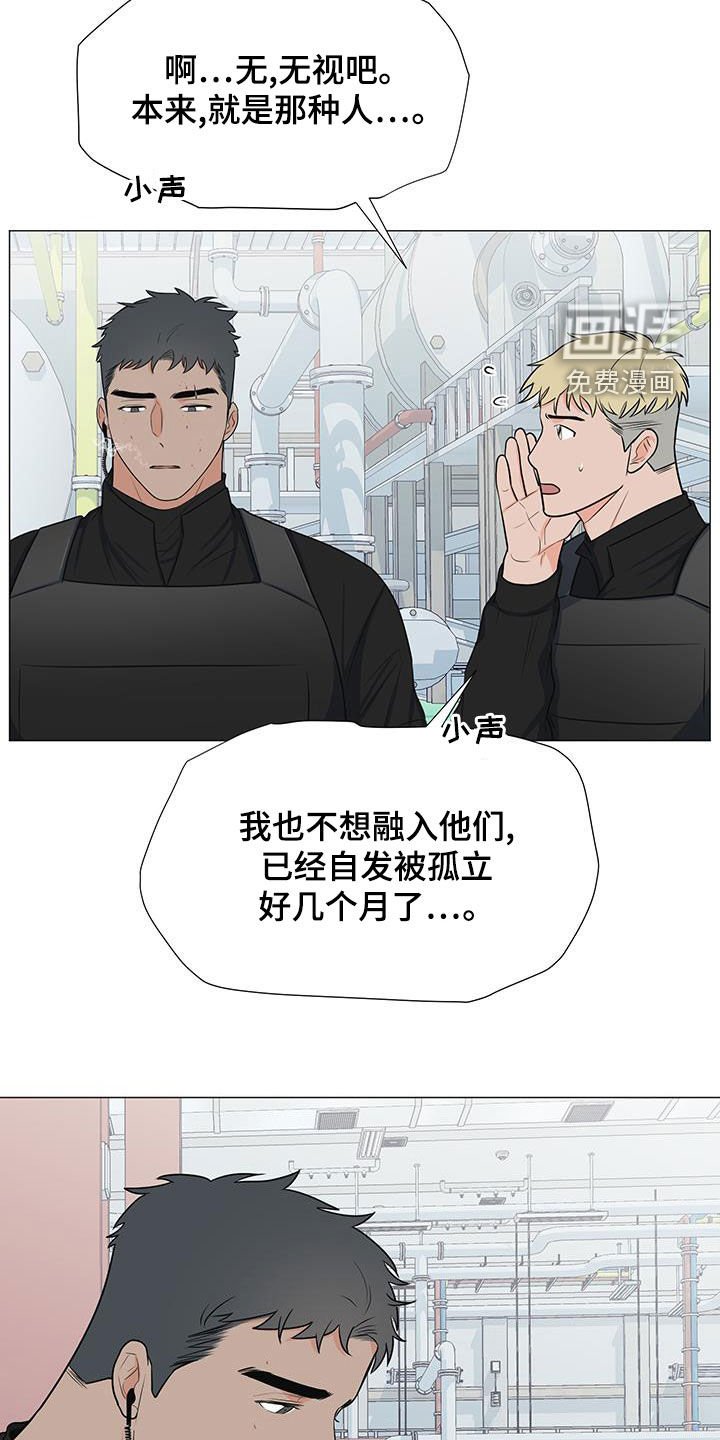 第59章：孤立