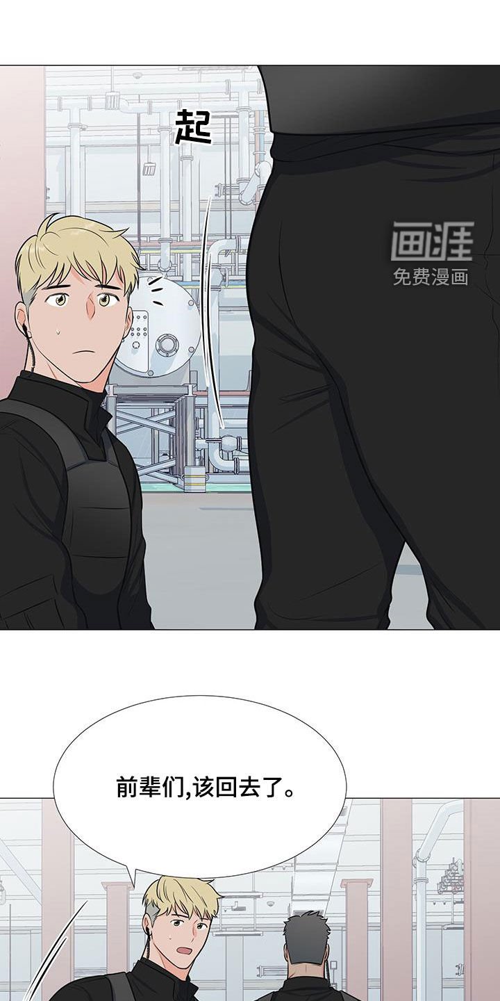 第59章：孤立