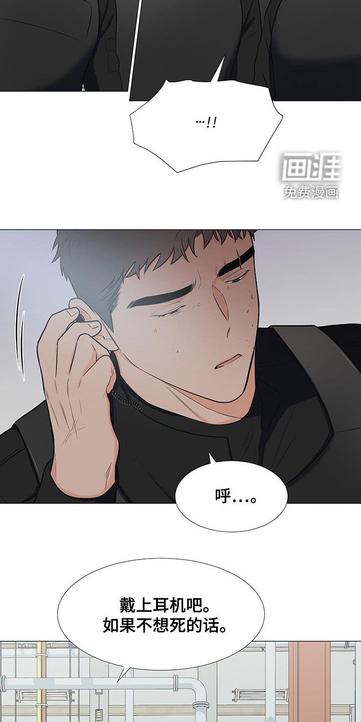 第59章：孤立