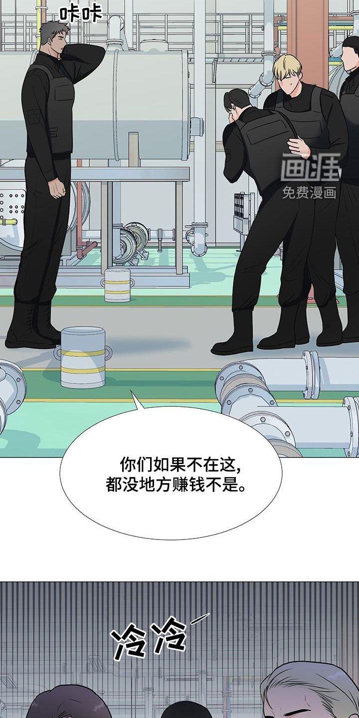 第59章：孤立