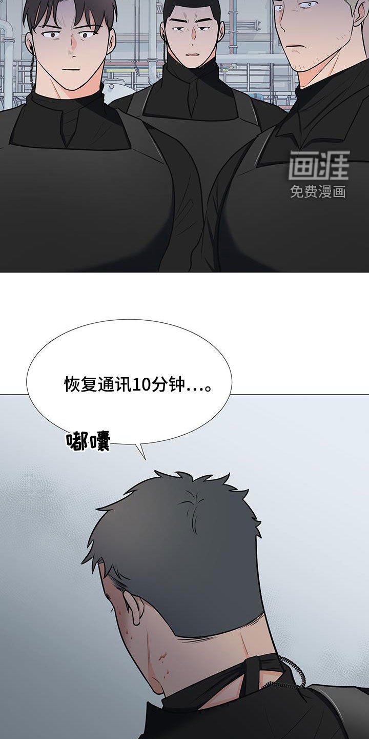 第59章：孤立