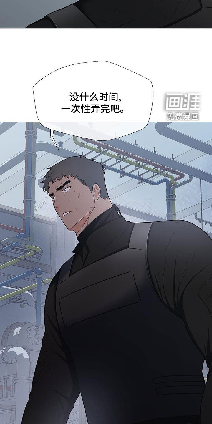 第59章：孤立