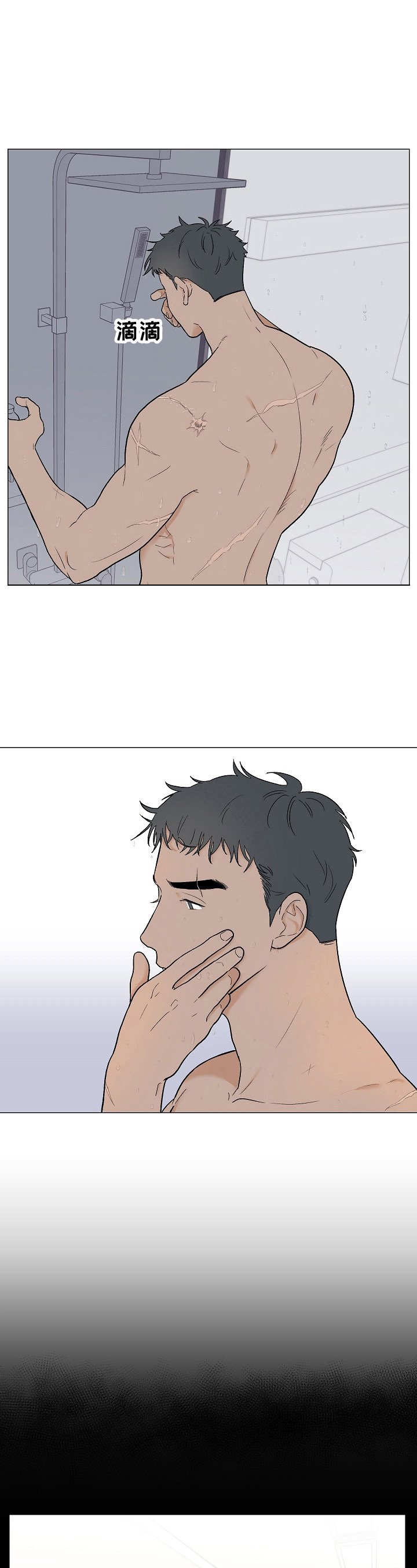 第6章：交谈