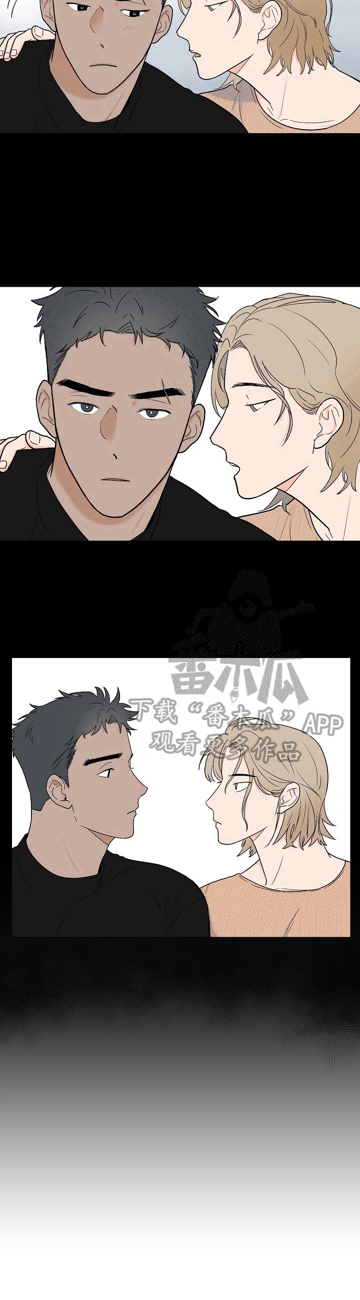 第6章：交谈