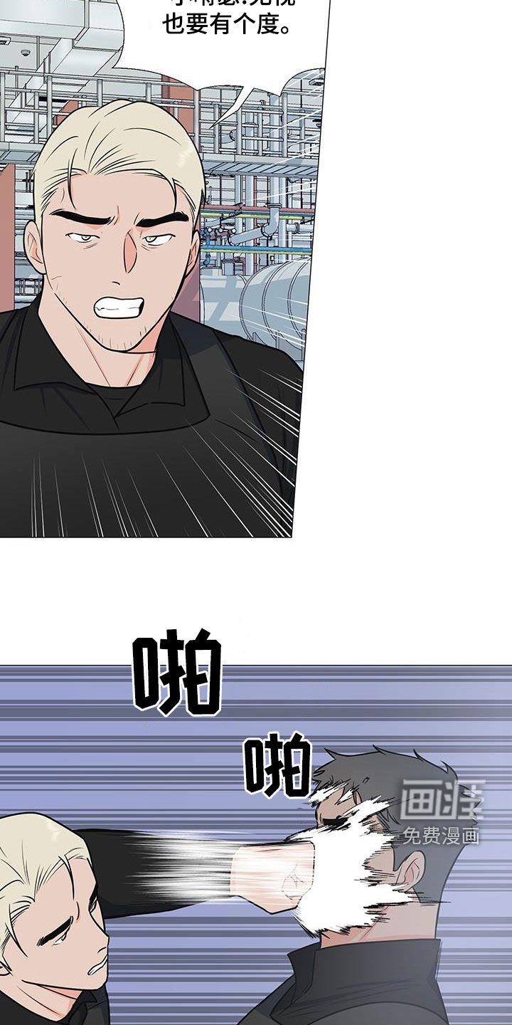 第60章：糟糕透了