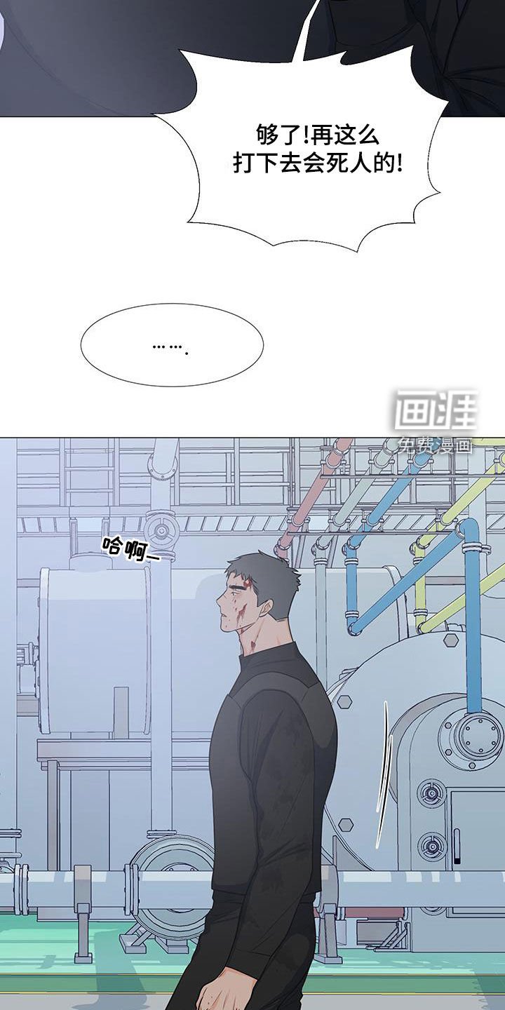 第60章：糟糕透了