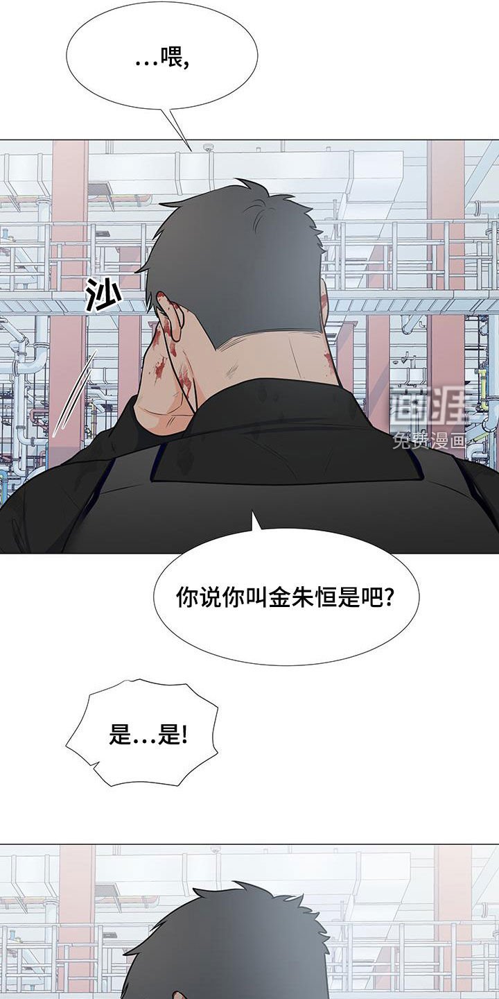 第60章：糟糕透了