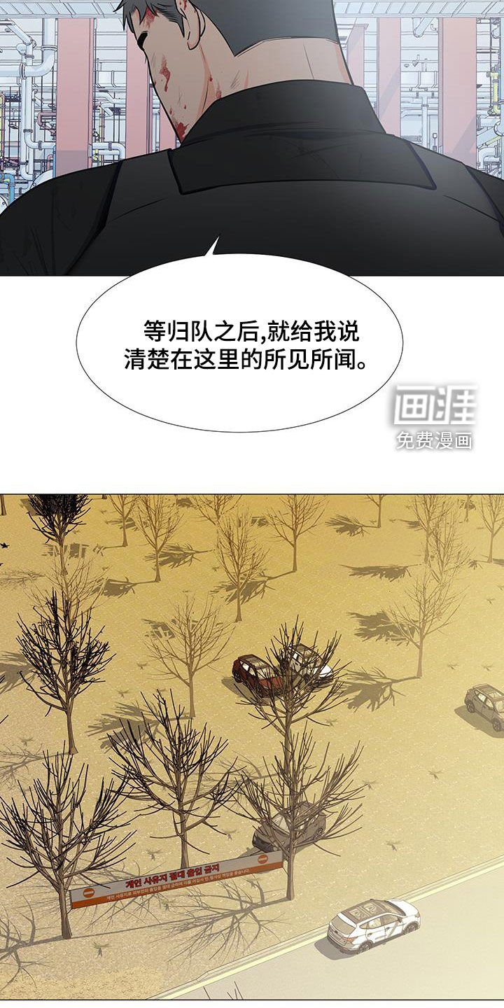 第60章：糟糕透了