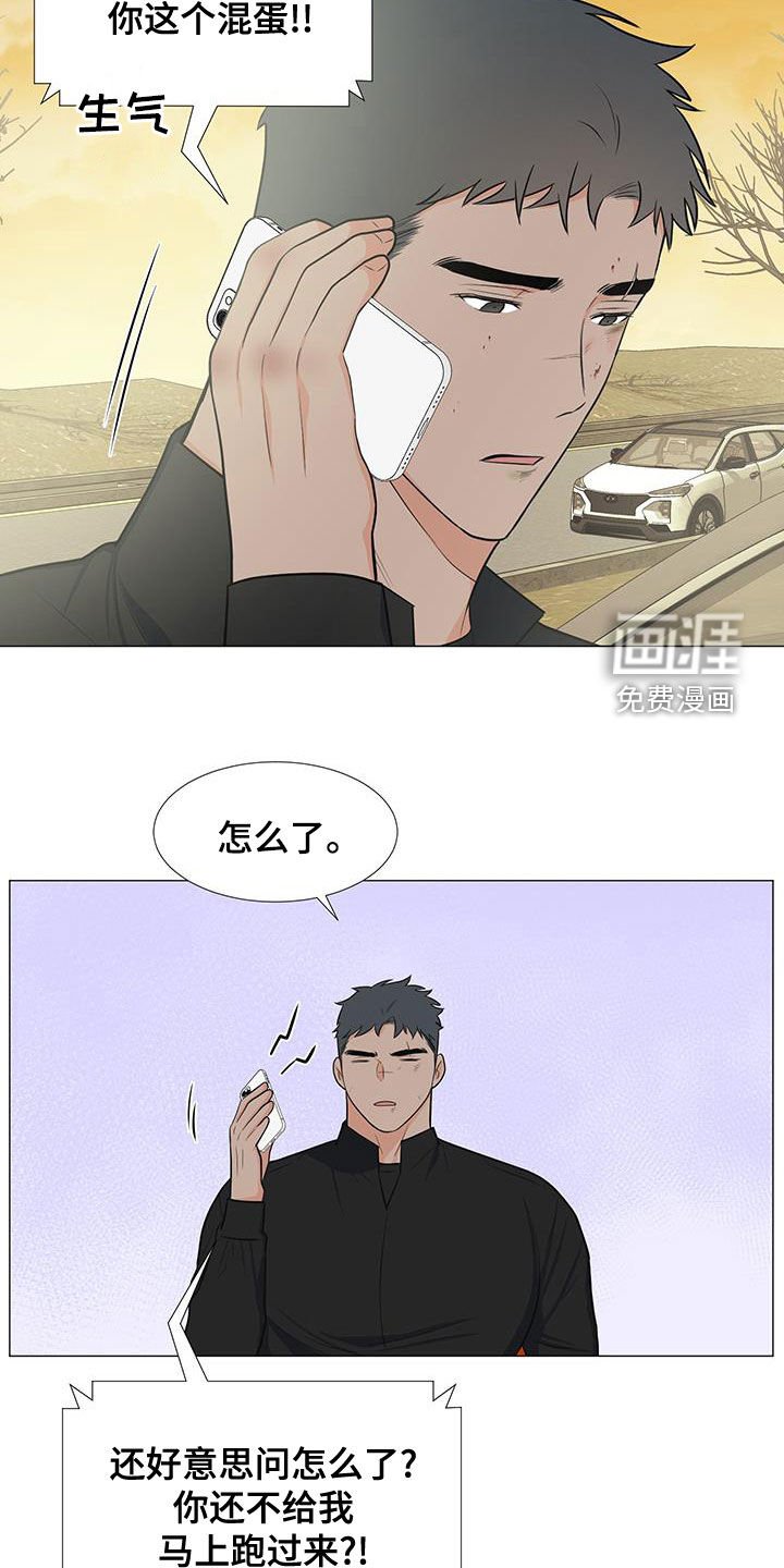 第60章：糟糕透了