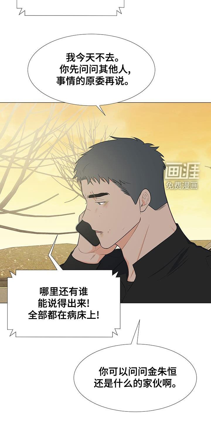 第60章：糟糕透了