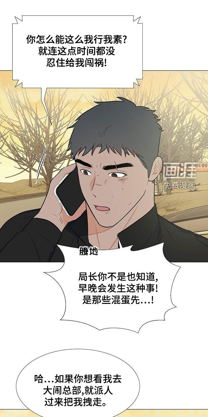 第60章：糟糕透了