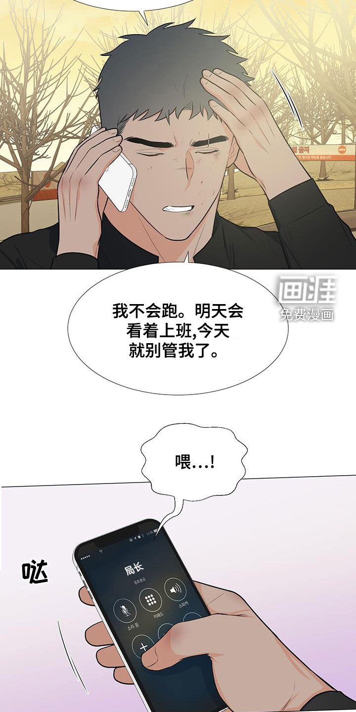 第60章：糟糕透了