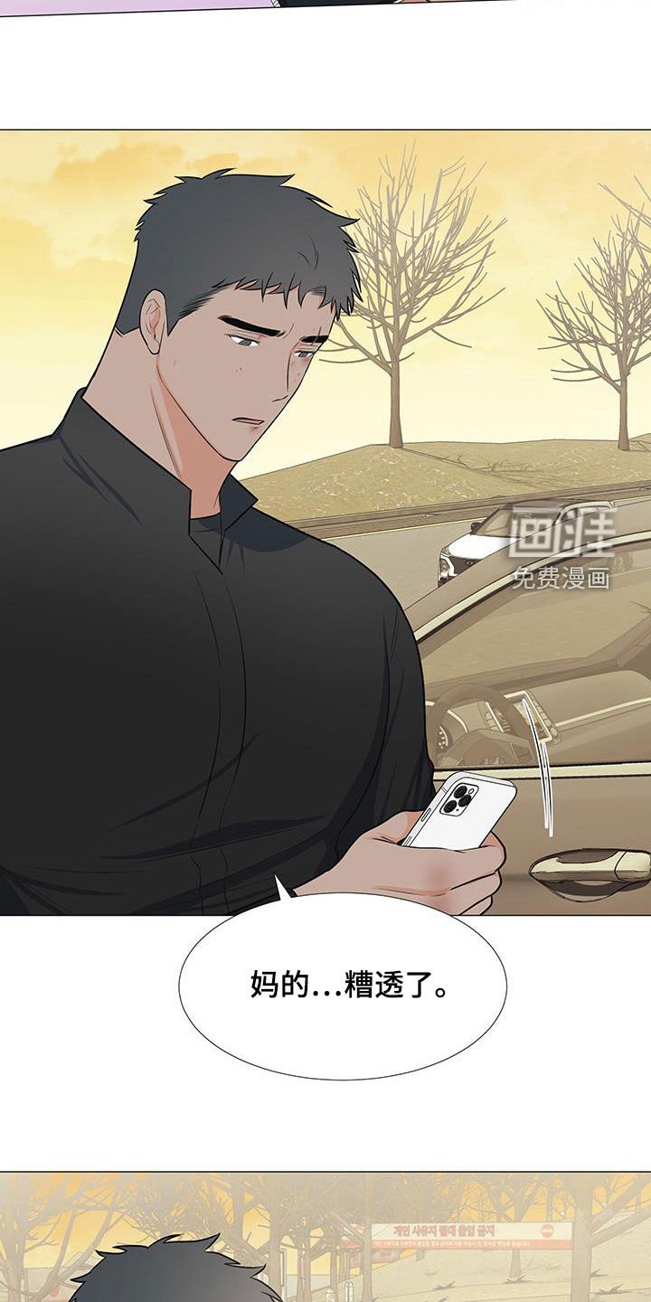 第60章：糟糕透了
