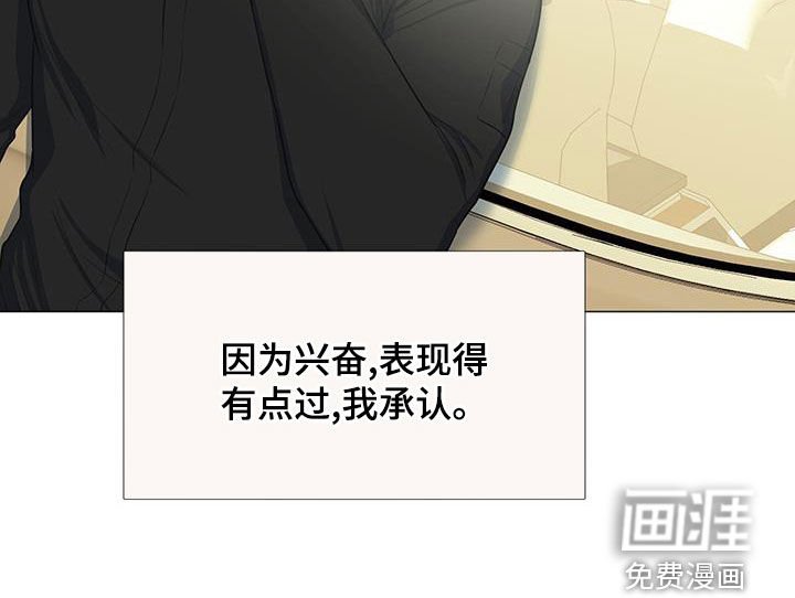 第60章：糟糕透了