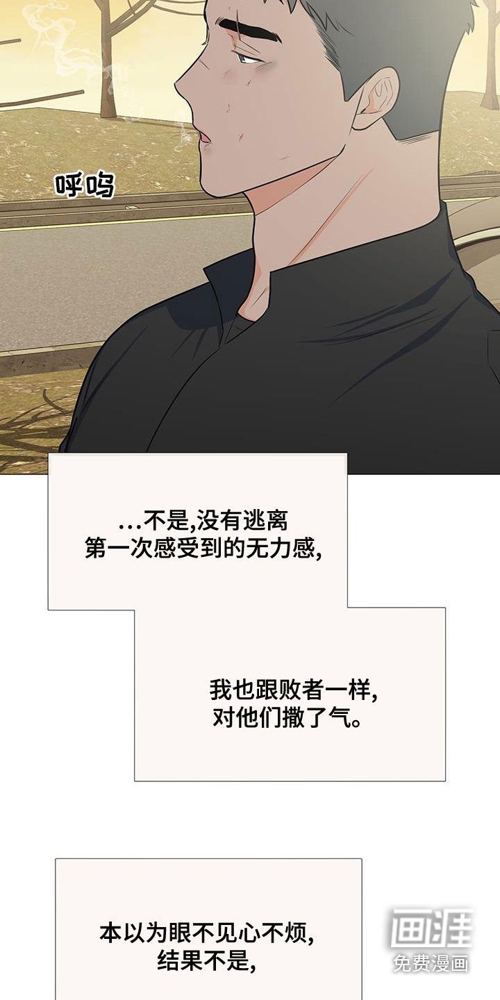 第61章：站在你这边（第一季完结）