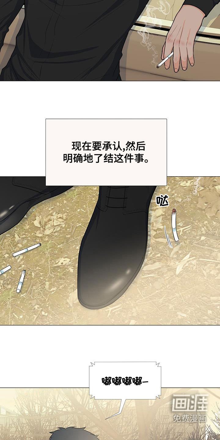 第61章：站在你这边（第一季完结）