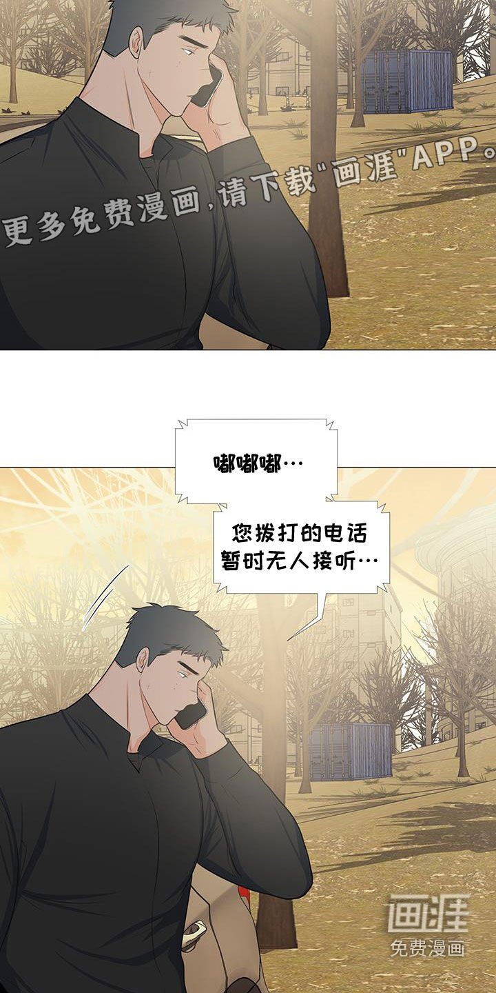 第61章：站在你这边（第一季完结）