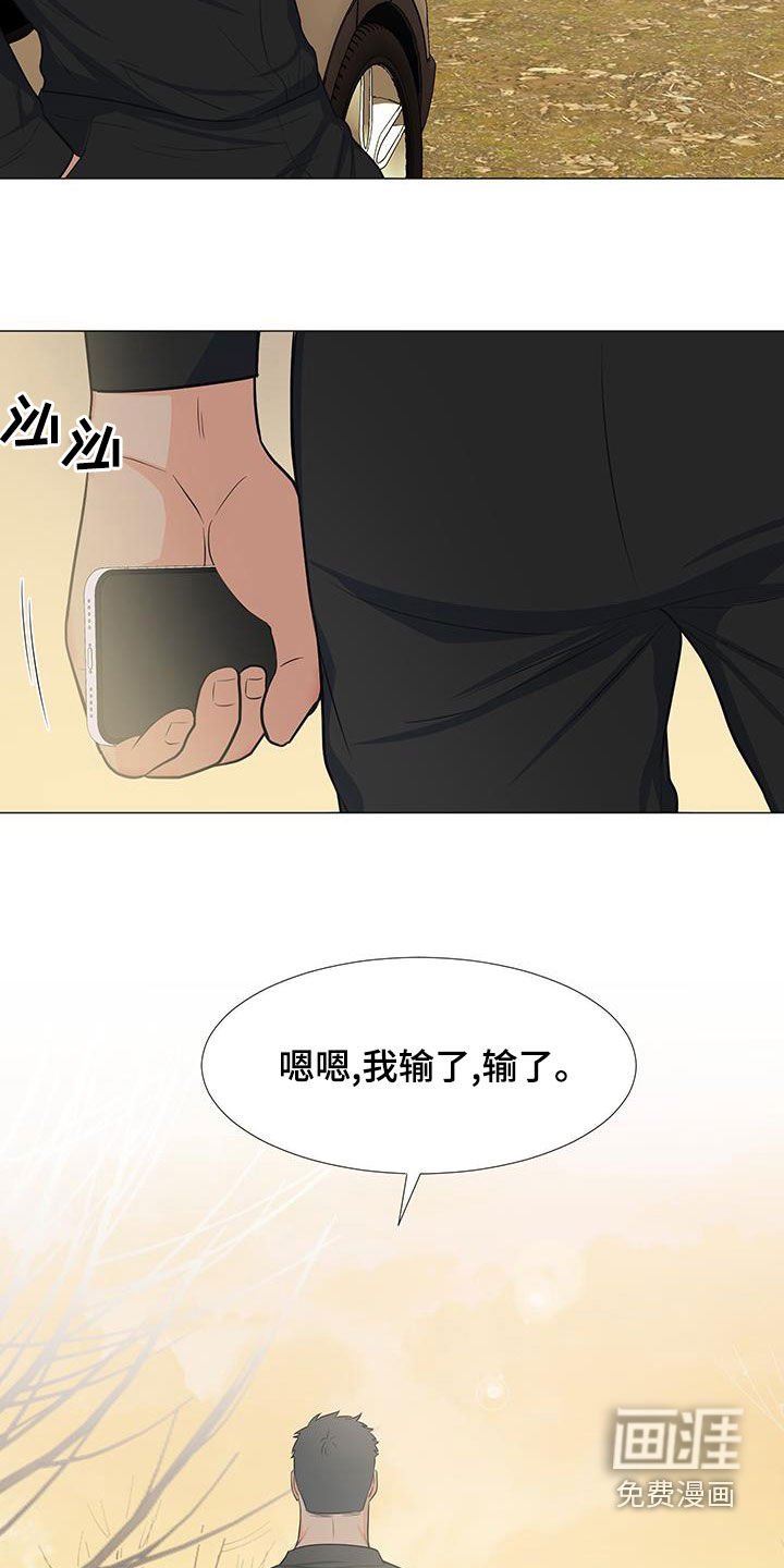 第61章：站在你这边（第一季完结）