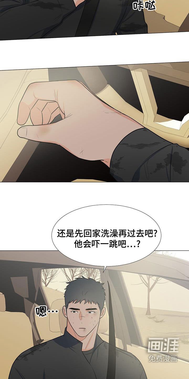 第61章：站在你这边（第一季完结）
