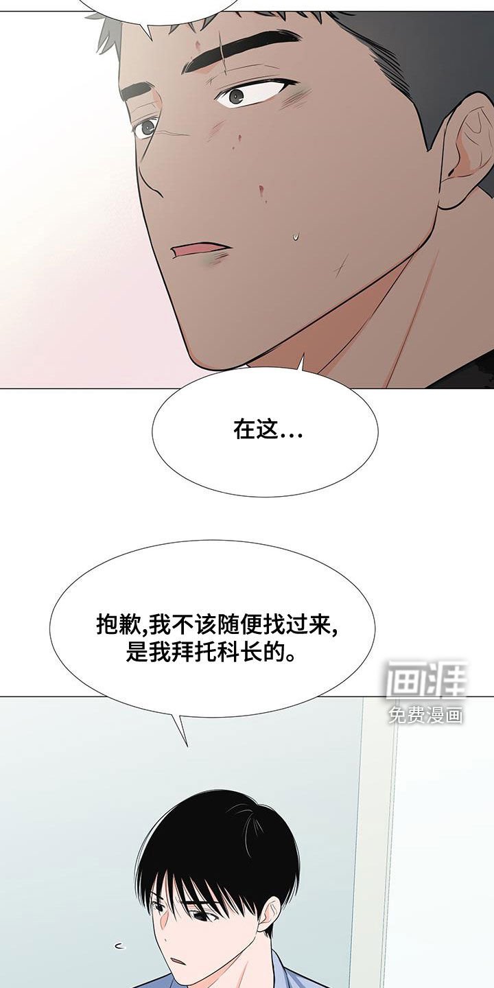 第61章：站在你这边（第一季完结）