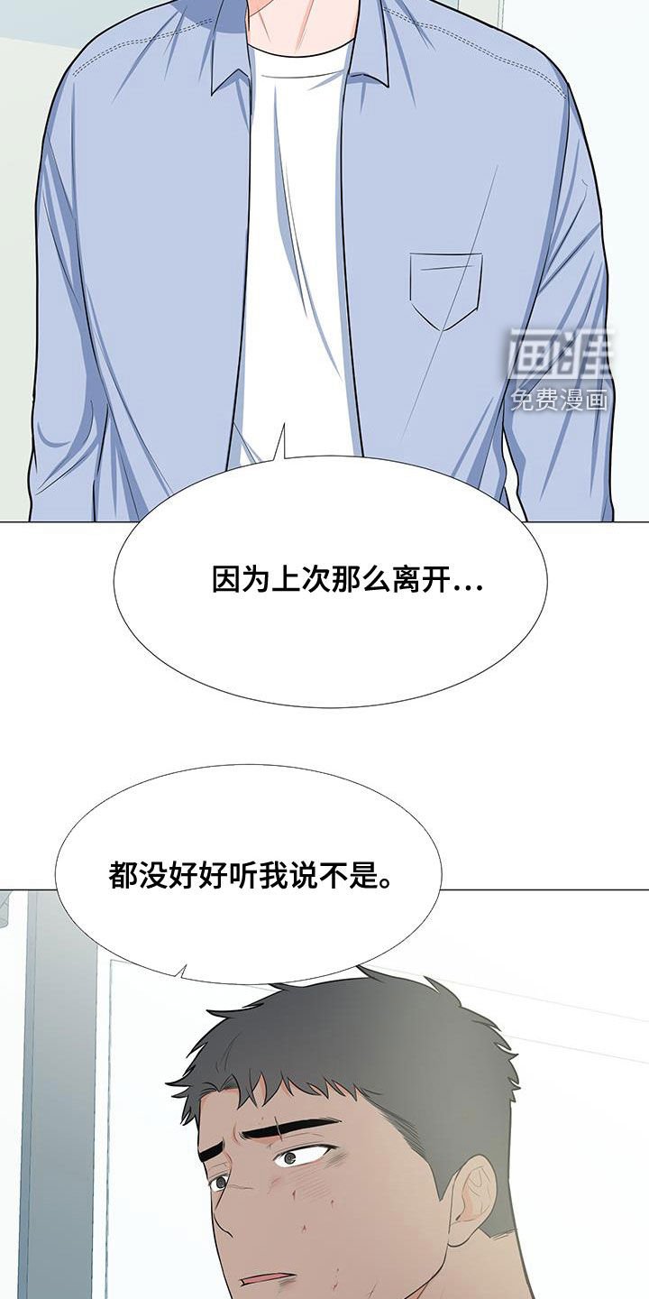 第61章：站在你这边（第一季完结）
