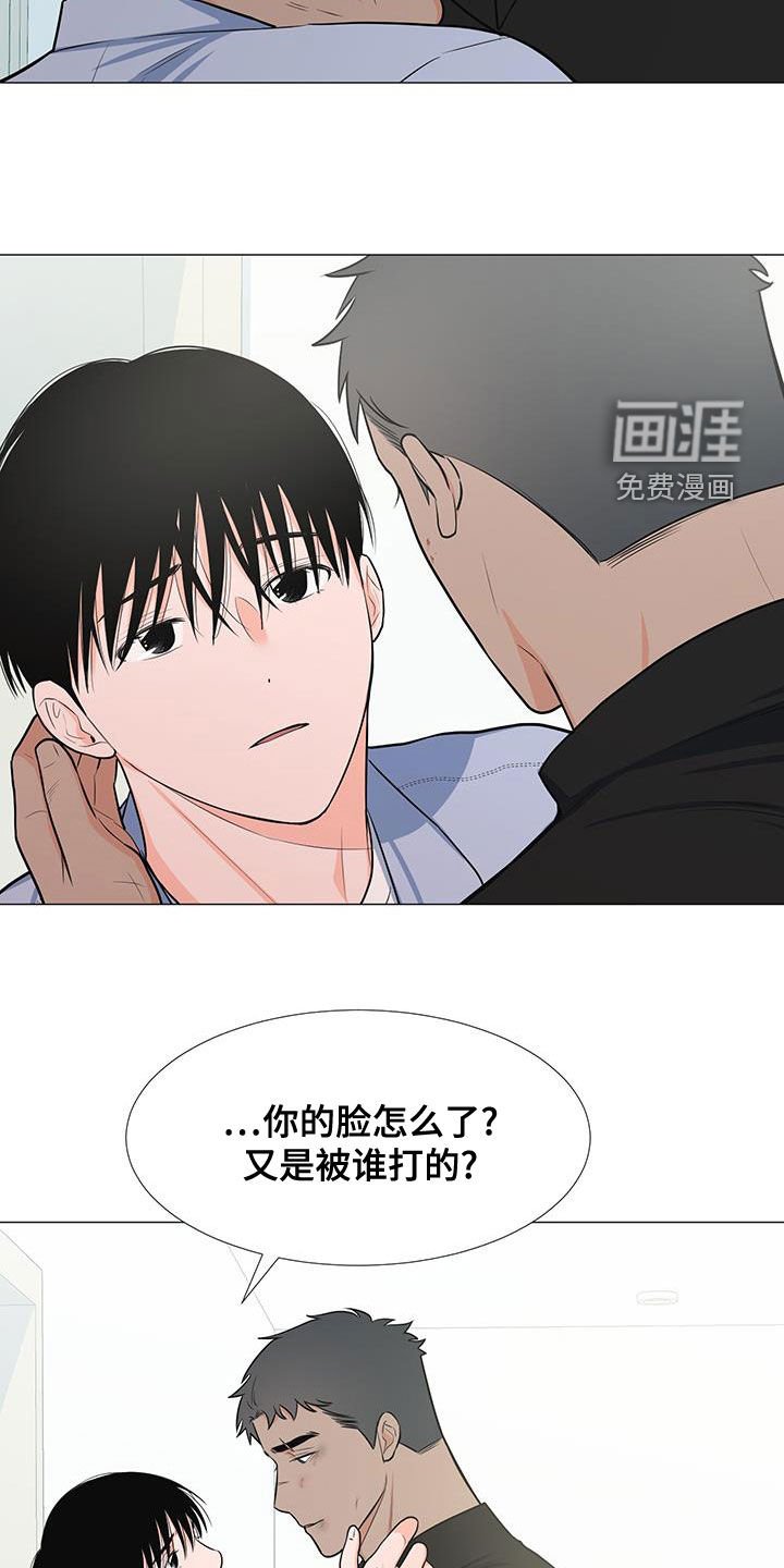 第61章：站在你这边（第一季完结）