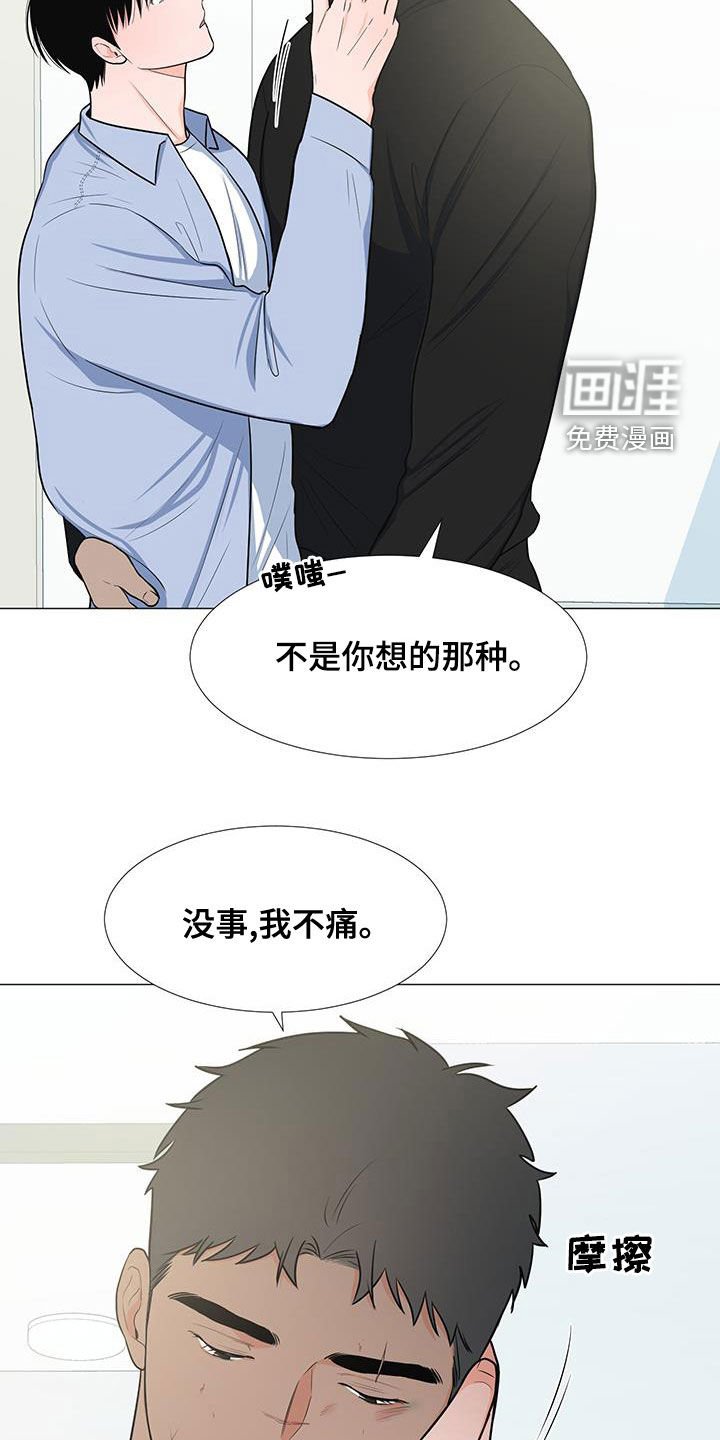 第61章：站在你这边（第一季完结）