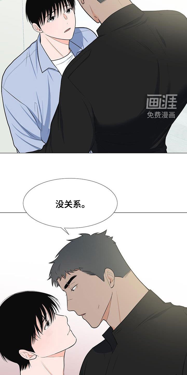 第61章：站在你这边（第一季完结）