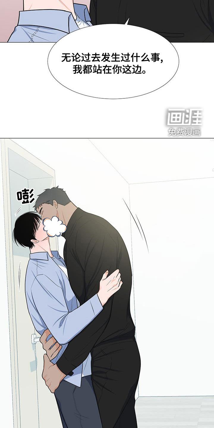 第61章：站在你这边（第一季完结）