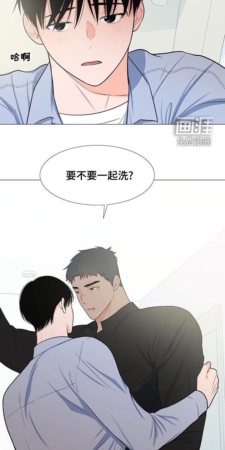 第61章：站在你这边（第一季完结）