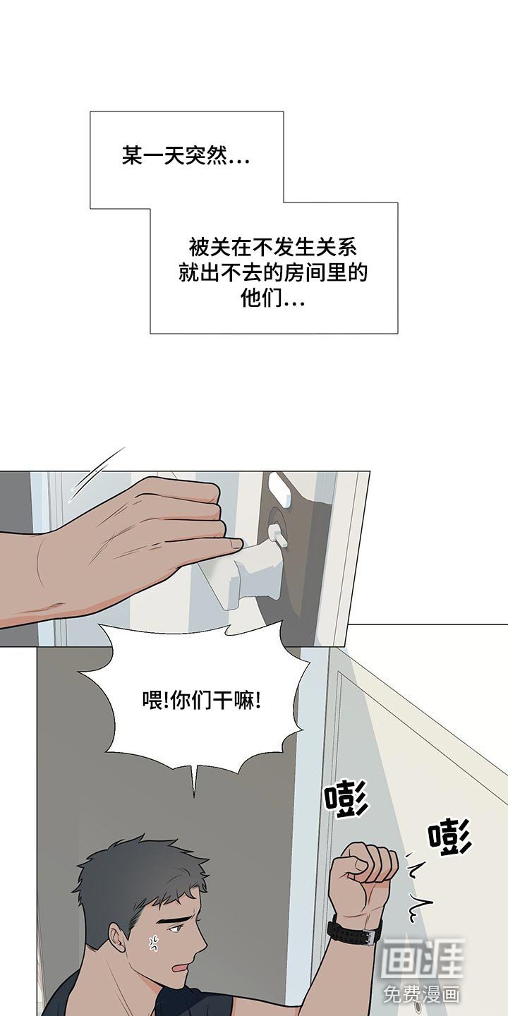 第62章：【第一季番外】不是因为讨厌