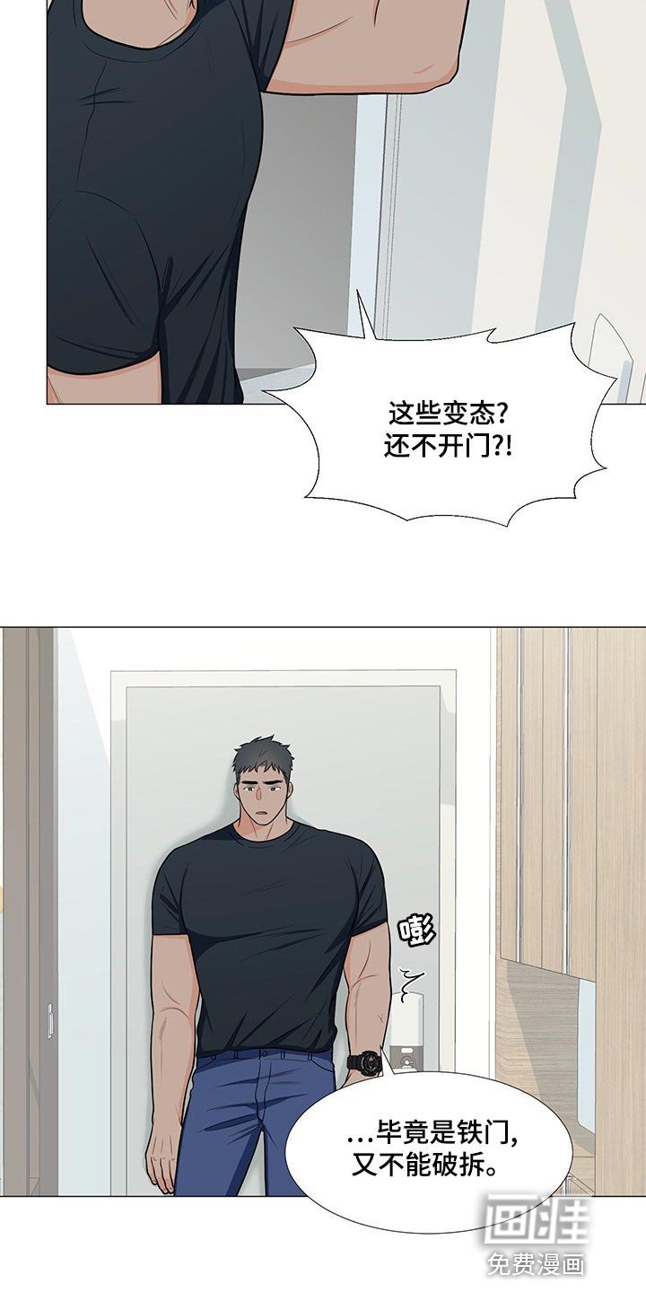 第62章：【第一季番外】不是因为讨厌