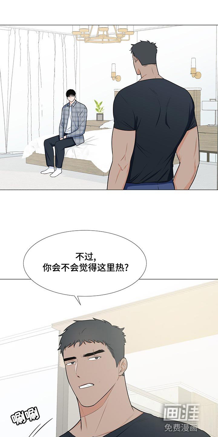 第62章：【第一季番外】不是因为讨厌