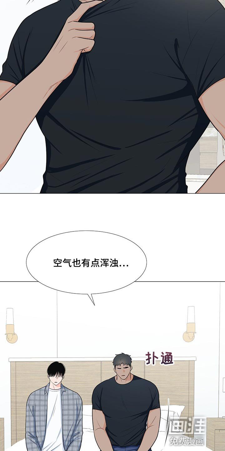 第62章：【第一季番外】不是因为讨厌