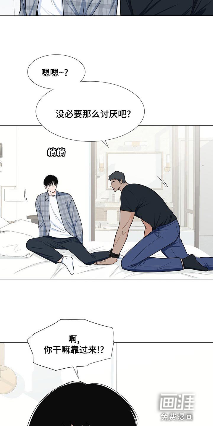 第62章：【第一季番外】不是因为讨厌
