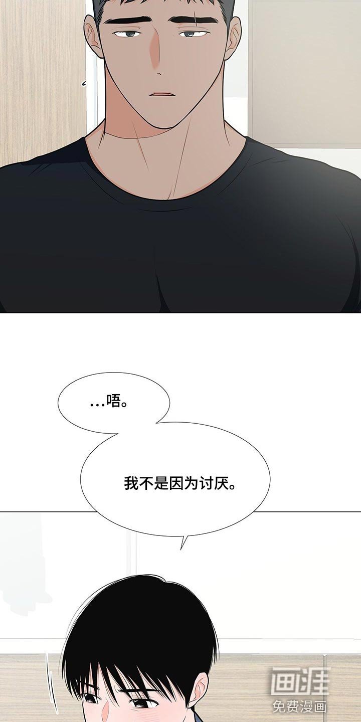 第62章：【第一季番外】不是因为讨厌