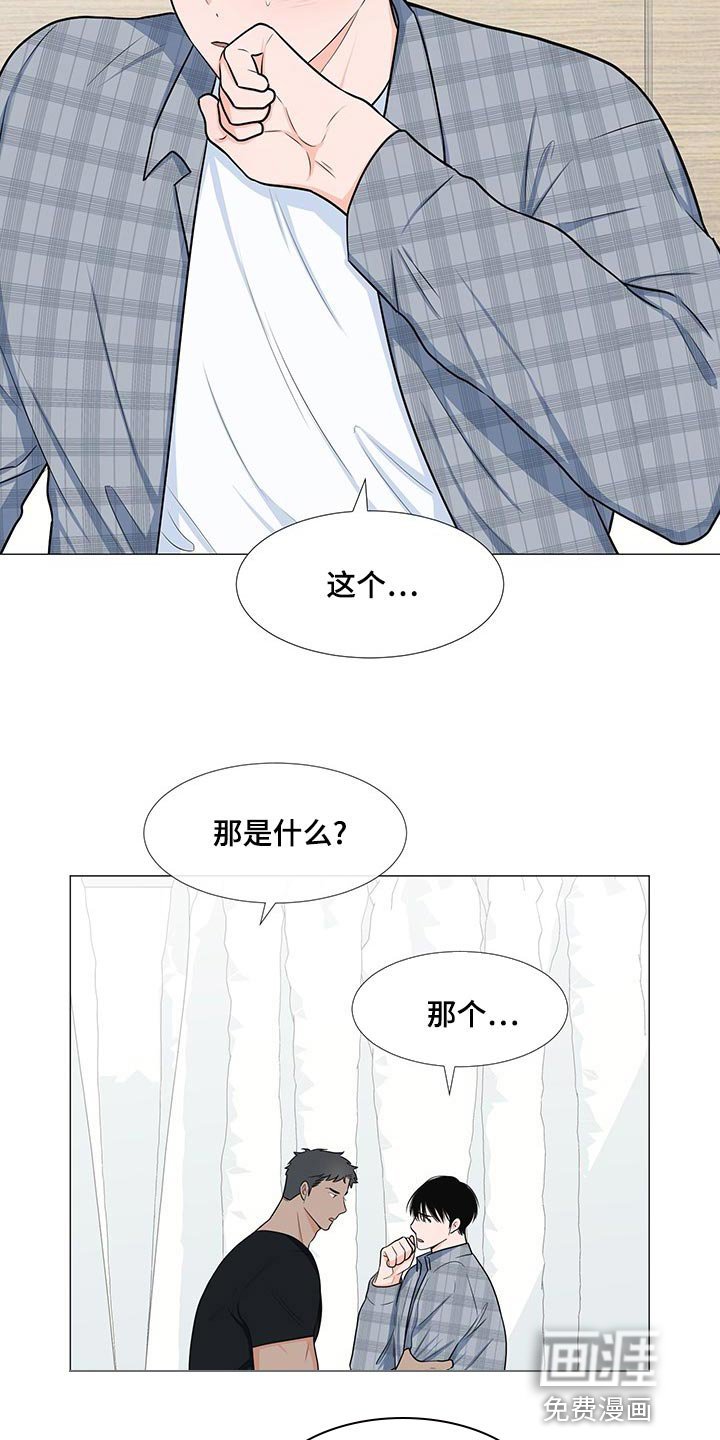 第62章：【第一季番外】不是因为讨厌