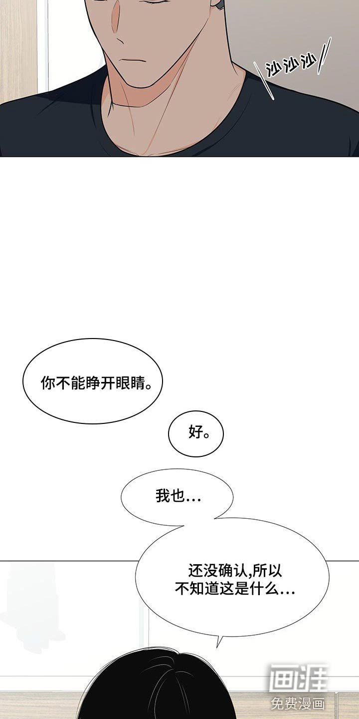 第62章：【第一季番外】不是因为讨厌