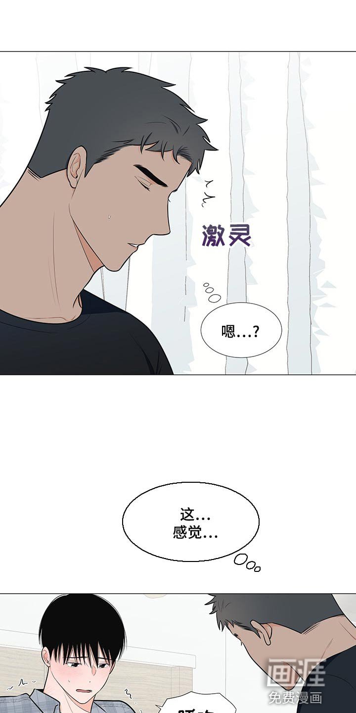 第62章：【第一季番外】不是因为讨厌