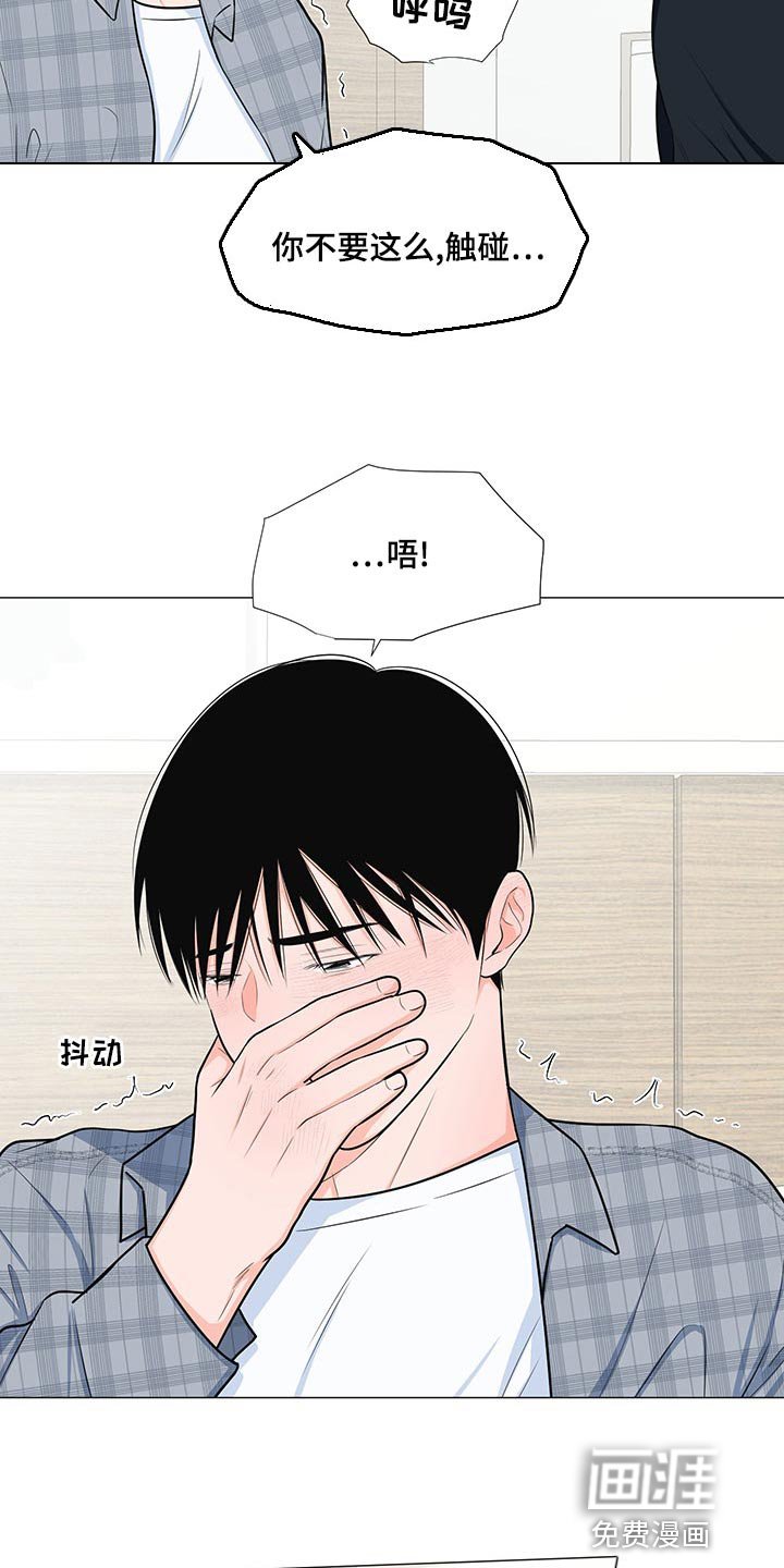 第62章：【第一季番外】不是因为讨厌