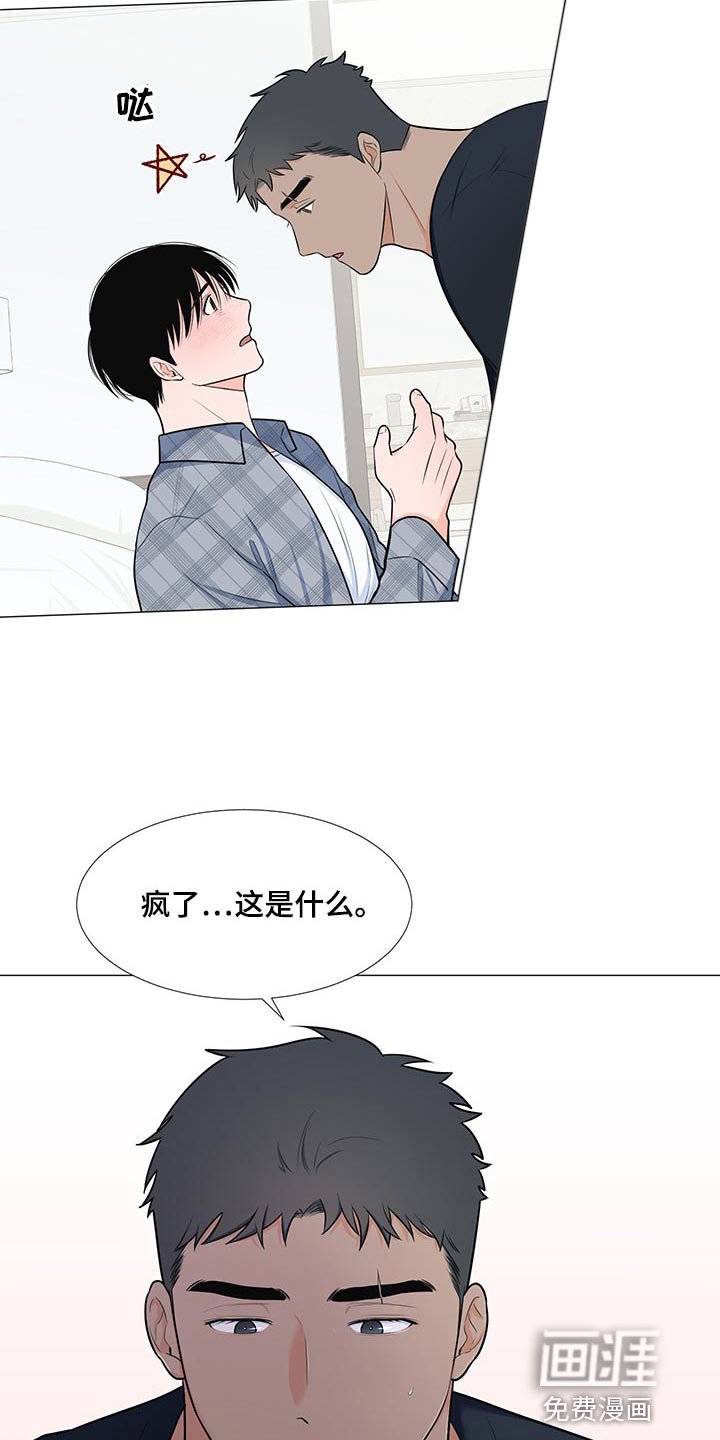 第62章：【第一季番外】不是因为讨厌