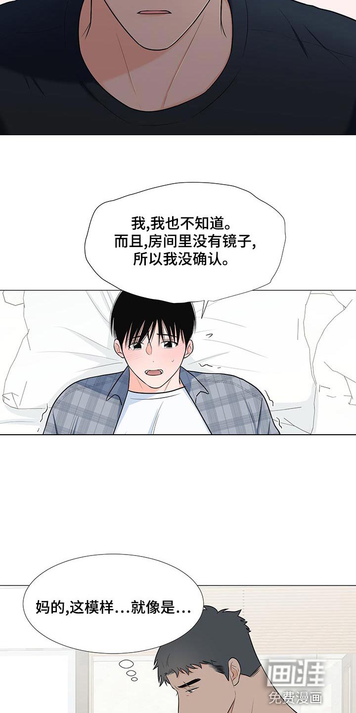 第62章：【第一季番外】不是因为讨厌