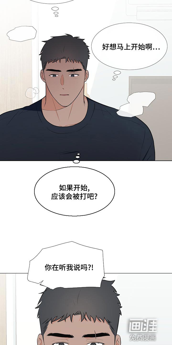 第63章：【第一季番外】完美结局